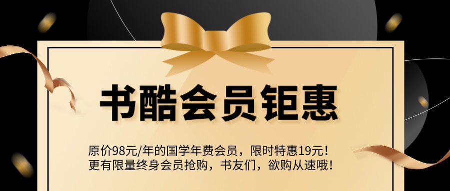 保山市庆祝新版上线，充值钜惠！